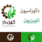 دکوراسیون تلویزیون