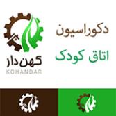 دکوراسیون اتاق کودک